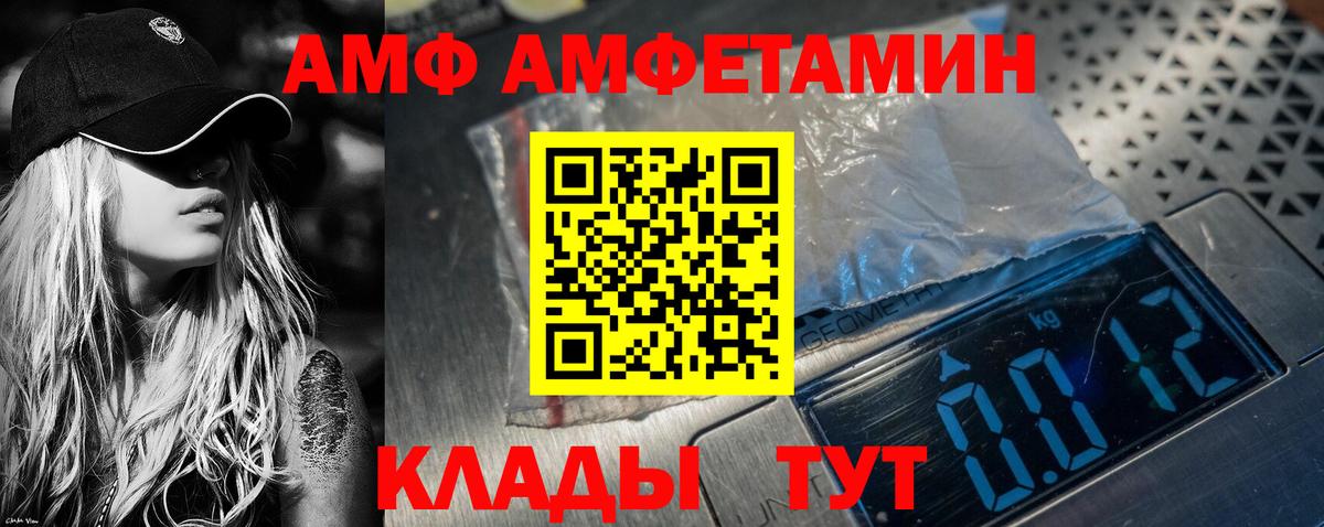 Амфетамин 98% Бор