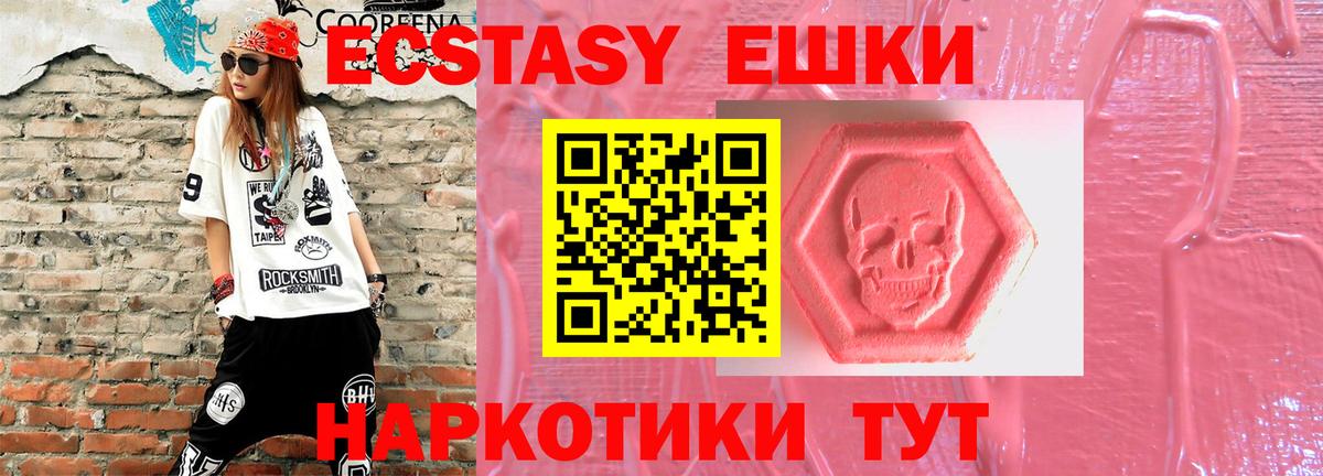 ЭКСТАЗИ Philipp Plein Бор