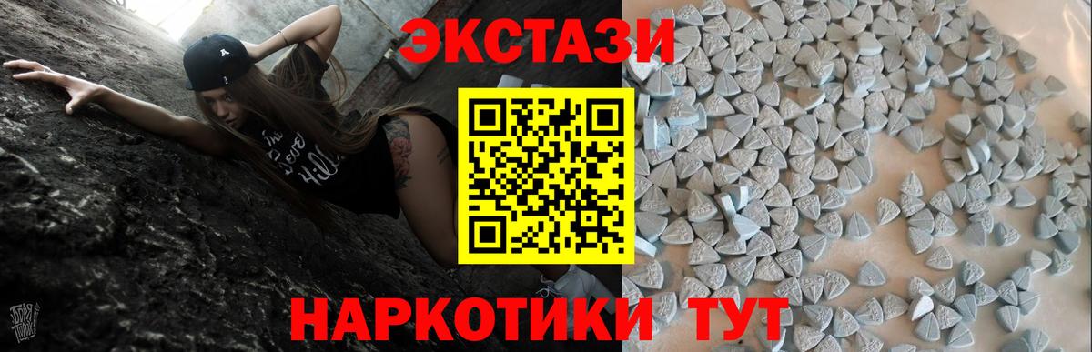 Ecstasy ешки  дарк нет формула  Экстази  Бор  Вход с VPN  Экстази louis Vuitton 