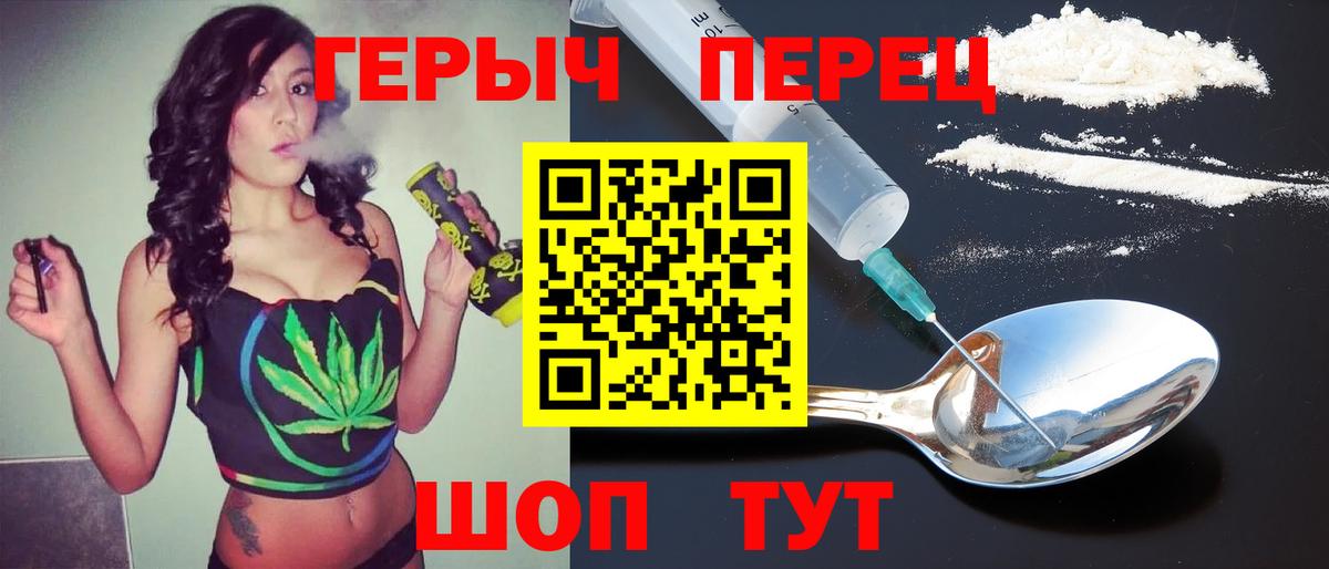 ГЕРОИН афганец  Вход с VPN  Бор 