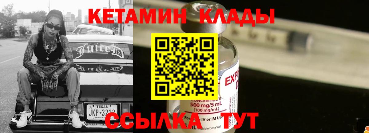 МАРИХУАНА  Alpha PVP СОЛЬ   Экстази  КОКАИН  МДМА  Вход с VPN  Бор  Меф МЯУ МЯУ   ГАШ  Гашиш 