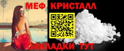 мдпв Волжский