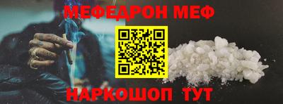 эйфоретик Волжск