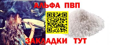 эйфоретик Волжск