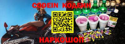 эйфоретик Волжск