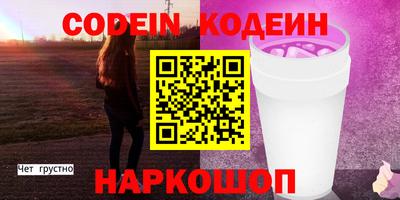 эйфоретик Волжск
