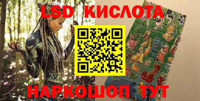 apvp Волгодонск