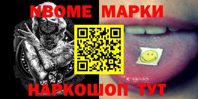 apvp Волгодонск