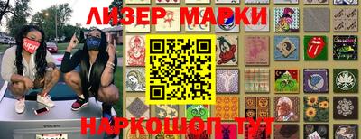 эйфоретик Волжск