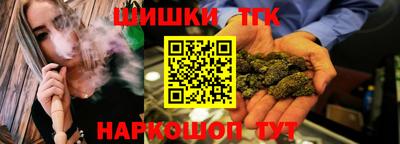 эйфоретик Волжск
