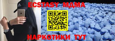 мдпв Волжский