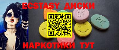 эйфоретик Волжск