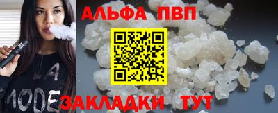 эйфоретик Волжск