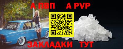 эйфоретик Волжск