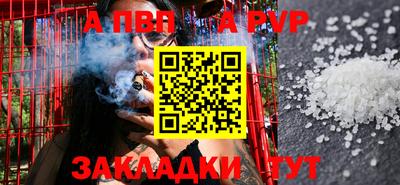 эйфоретик Волжск