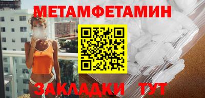 эйфоретик Волжск