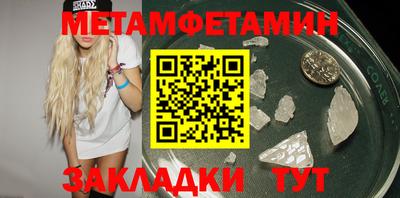 apvp Волгодонск