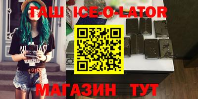 эйфоретик Волжск