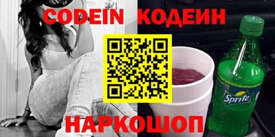 apvp Волгодонск