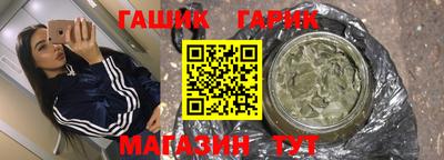 эйфоретик Волжск