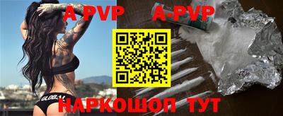 эйфоретик Волжск