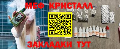 apvp Волгодонск