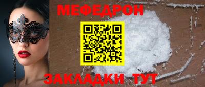 мдпв Волжский