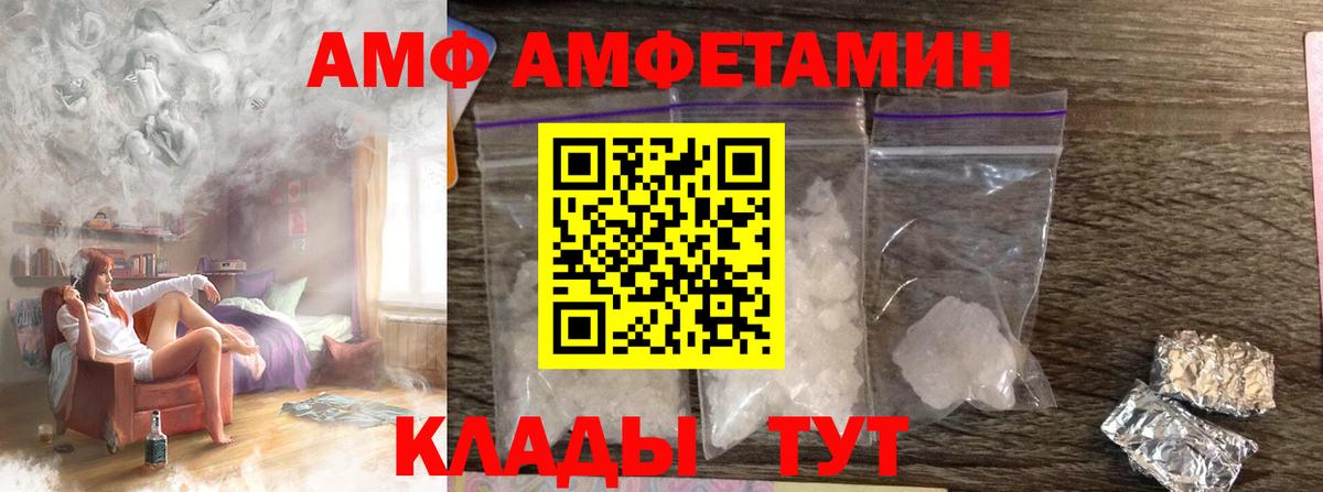 Метамфетамин  Первитин пудра  Вход с VPN  Бор 