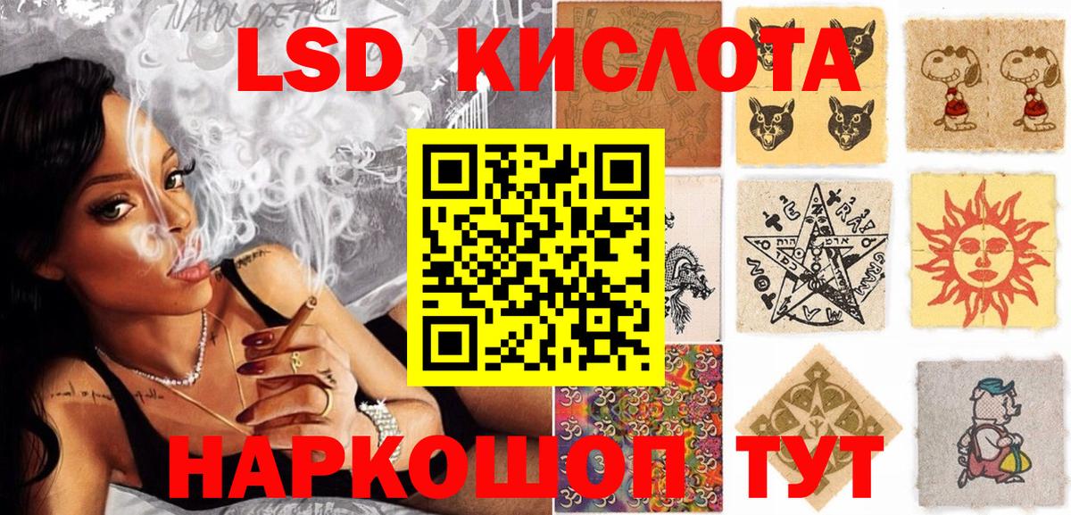 Наркотические марки 1,8мг  Вход с VPN  Марки NBOMe  Бор  Наркотические марки 1,8мг 