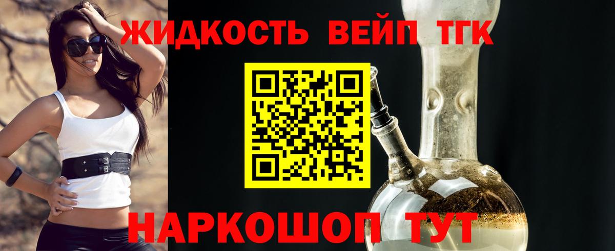 Бор  ТГК концентрат  Вход с VPN 