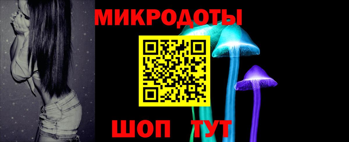 Галлюциногенные грибы мицелий  Вход с VPN  Бор 