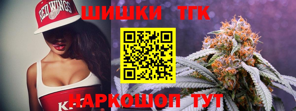 Бор  Конопля LSD WEED  Конопля White Widow  Вход с VPN  Бошки марихуана тримм  Шишки марихуана White Widow 