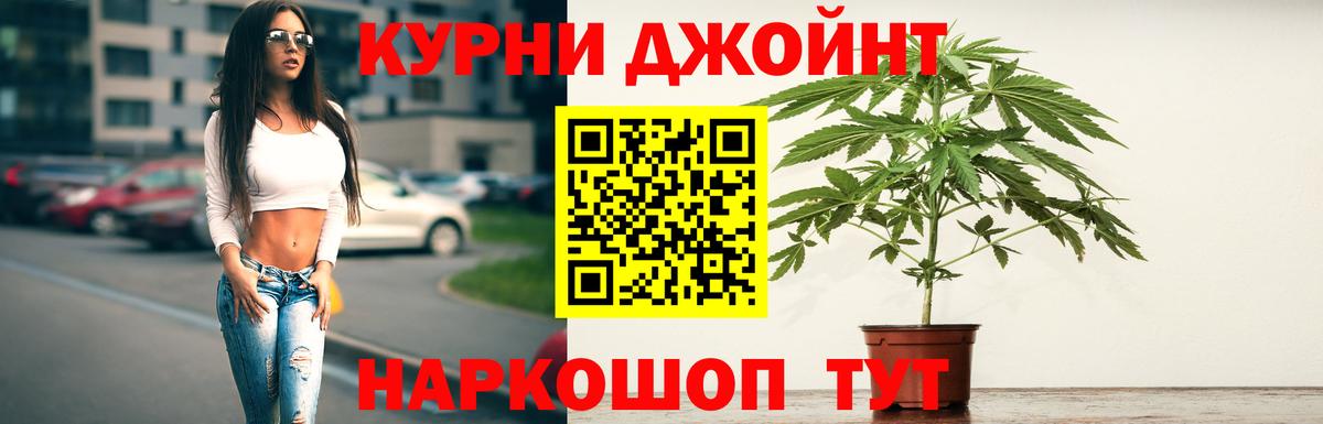 Марихуана Amnesia Бор